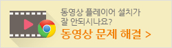 동영상 문제해결
