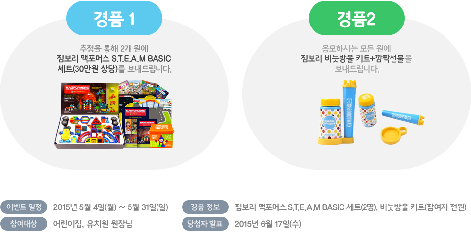 이벤트