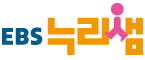 EBS누리샘