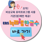 한글수