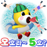 누뿔 미리보기