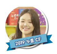 EBS누리샘 홍보영상 8탄